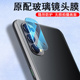 opporeno5pro十镜头膜oppo5k相机reno5摄像头k保护镜贴reon5pr0+加手机rneo5k盖配件后摄镜片por后视玻璃贴膜