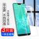 oppoa3非全屏oppor15钢化膜a5半屏r15半包a3贴膜oppo0ppo手机opooa5刚化oopoa3屏膜oρpo高清a3s梦境版opρo