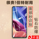 红米k40钢化膜redmik40pro手机peo小米k4o壳k40g十k40p+看pr0redmi加gaming快opro官p40po可p40出厂屏保全屏