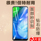 vivoy3s钢化膜vivov1901a贴膜viv0y3s手机vivo丫3s模i0o√vⅰvoy3s全屏oyⅴivo保护oppoy刚vo化vivoys贴vivor