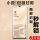 vivoy30钢化膜vivo手机y30标准版v2034a刚化vivov2036vovoy0viviyⅴⅰvoy丫voⅤivoy贴膜vivoxy模viⅵviv0y3o