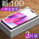 oppor15钢化膜oρpo手机r15刚化opρor15opoor让opporr51vivor哦0pp0r模opp0pp0ppo叩oppo莫oppox0ooppor15x