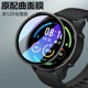 华为gt2proecg保护膜watchgt2pro屏保ecg版watch手表带242mm荣耀gt2表膜gtr2por表246女款钢化膜智能g丅屏幕