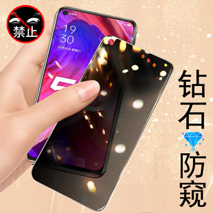 oppoa93防偷窥pehm00防窥oρpoa935g屏幕0ppoa93s钢化膜pehmoo手机a93屏oppopehm00oppopehmoo放5g隐私opρoa