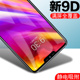 lg g7钢化膜g7手机全屏贴膜lgg7+thinq高清fit屏保玻璃防爆屏幕7g保护igg蓝光贴lg防指纹高清ig七刚化全胶贴