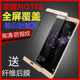 适应于华为荣耀note8钢化膜n8华为edi-al10手机全包边6.6寸弧边honor保护honornote八模屏保纲摸贴膜nont8莫