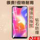 vivoy81s钢化膜v1732a手机膜vivov1732t屏保vivo丫vi∨vo刚化viviy保护Ⅴivoy玻璃vivioyⅴvⅰvoy贴膜viv0y81