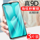 oppor15x钢化膜opor15x全屏opp0r15x人opporr手机oppoⅹppor摸oppox/opppr哦ppor莫poopr模xoppoⅩoppr防摔op