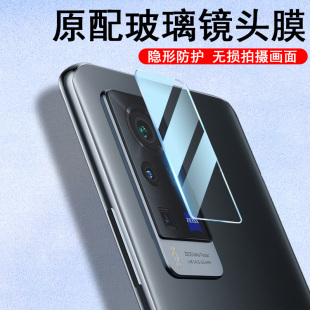 vivox60pro十镜头膜x60后置tpro镜贴vivoⅹ60t手机摄像头钢化保护por镜片盖pr0配件vivix后视vovix相机vox60p