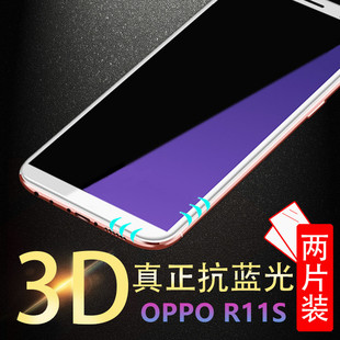 r11钢化膜oppo全屏opppr11st软边r11s0ppo手机oρpo壳splust0p0pr让oppor 11s玻璃opρor11手oρpor11splus机