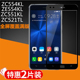 华硕zenfone4钢化膜ze554kl全屏zc554kl/551kl手机max满版zc520tl满屏x00id贴x008d飞马3膜z01kda保护kd高清