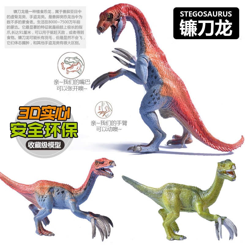 侏罗纪恐龙大号仿真动物恐龙模型儿童玩具镰刀龙死神龙慢龙摆件