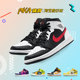 PIKA体育 Air Jordan 1 Mid AJ1黑白熊猫男女篮球鞋554724-075SD