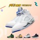 Air Jordan Retro 5 AJ5 红麂皮 男女高帮篮球鞋 440888-602 LM