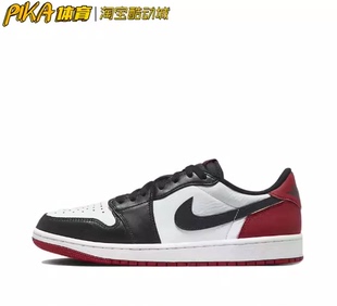 Air Jordan 1 Low AJ1黑红脚趾低帮复古篮球鞋 CZ0790-106 KY