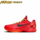 Nike Zoom Kobe 6 国内版 反转青蜂 实战篮球鞋 FV4921-600 KY