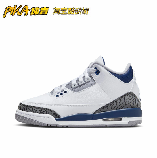 Air Jordan 3 午夜蓝 