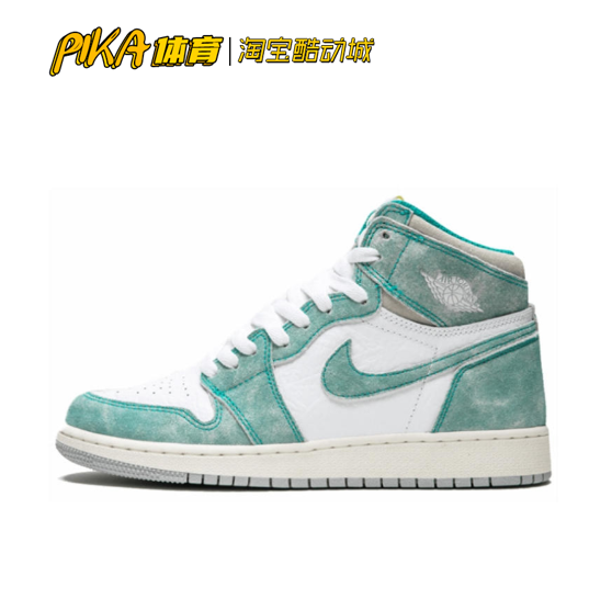 air jordan 1 aj1蒂芙尼绿 湖水绿高帮篮球鞋555088-311sd