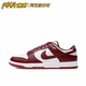 Nike Dunk low 暗红 防滑耐磨 复古潮流低帮休闲鞋 DD1391-601 KY