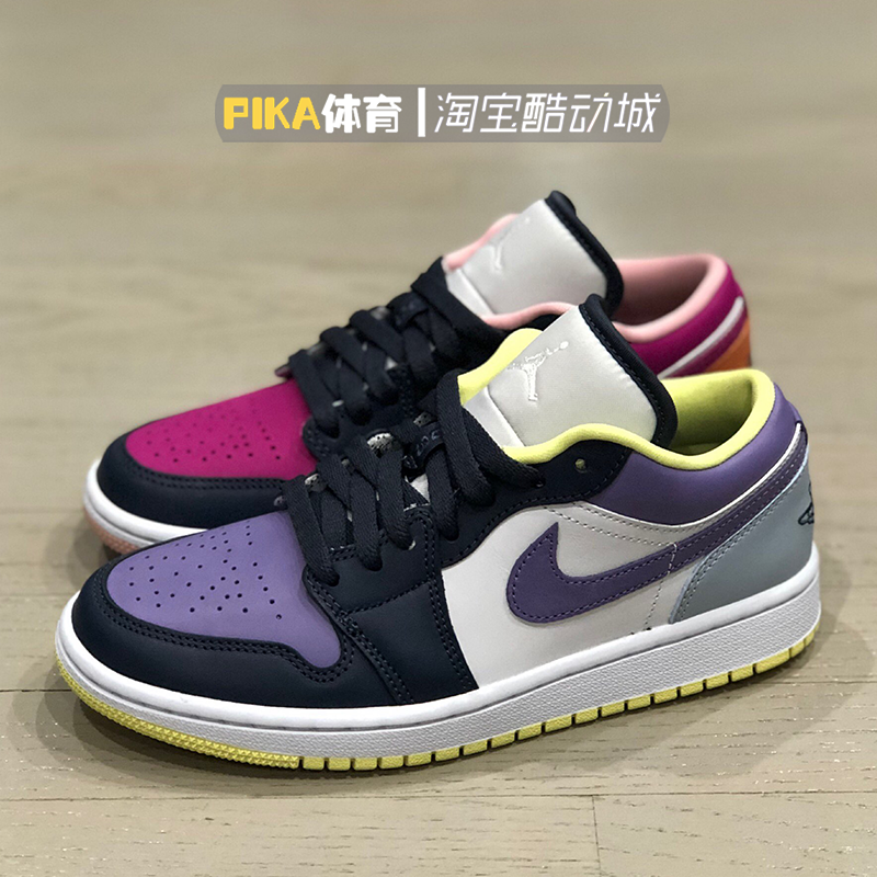 pika体育 air jordan 1 aj1 low 粉紫鸳鸯 休闲篮球鞋 dj4342-400