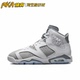 Air Jordan 6 AJ6 冷灰 防滑耐磨 复古运动休闲鞋 384665-100 KY