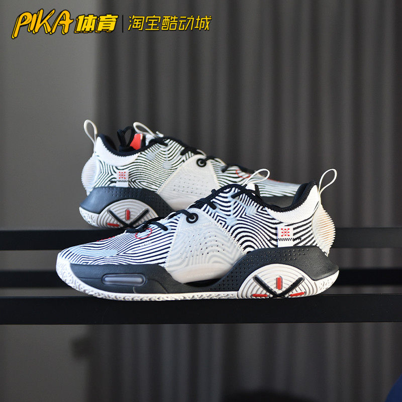 lining李宁 韦德之道全城9代 黑白达达男子篮球鞋 abar015-51