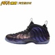 Nike Air Foamposite One 紫喷泡 经典复古篮球鞋 FN5212-001 KY