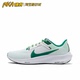 Nike Air Zoom Pegasus40 飞马40 轻便透气缓震跑鞋FJ0329-100 KY