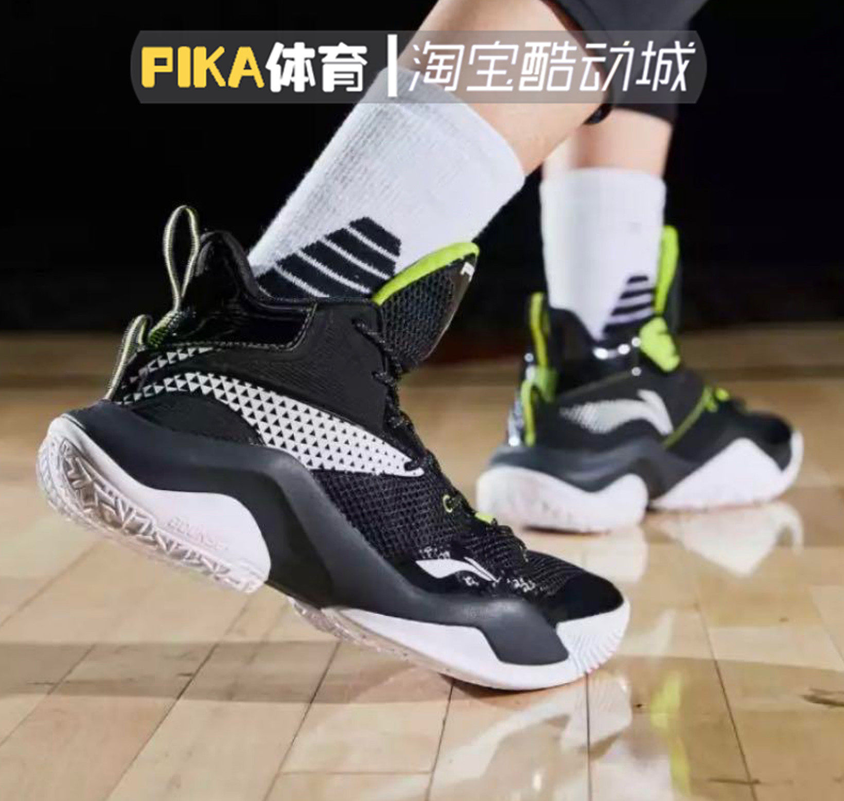 李宁篮球鞋空袭7