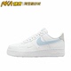 Nike Air Force 1 AF1 空军一号 防滑耐磨 休闲鞋 HF0022-100 KY