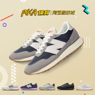 New Balance NB 237 黄绿 新百伦男鞋休闲运动跑鞋 MS237HR1 LM