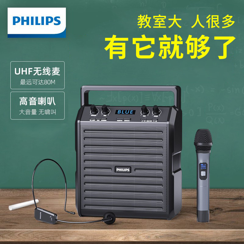 飞利浦sd50音响户外音箱 k歌带无线话筒广场舞跳舞演出手提小蜜蜂