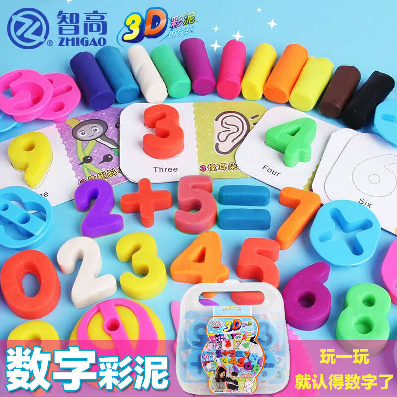 热销黏土工具套装 手工diy_智高3d彩泥 数字模具12色橡皮泥工具套装