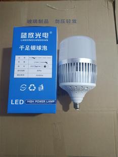 蓝欣光电大功率led灯泡超亮球泡灯80W150W100W200瓦厂房车间灯