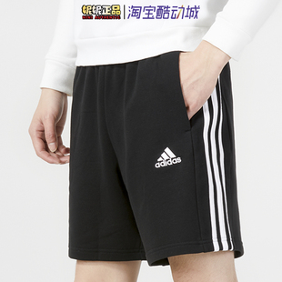 Adidas阿迪达斯男士2024新款针织纯棉透气运动休闲五分短裤IC9435