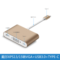 苹果笔记本Macbook视频转换器高清线带供电 type-c转vga usb3.0