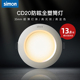 西蒙照明led灯具CD20超薄防眩3W/5W筒灯开孔7.5公分嵌入式筒灯