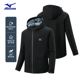 Mizuno/美津浓春秋季户外休闲夹克男女款连帽登山服防水冲锋外套