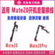 适用华为MT20/mate20pro/X开机音量排线侧键按键开关电源排线原装