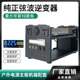 户外移动电源外壳组装配件12V24V48V转220V逆变器DIY电源套料机箱