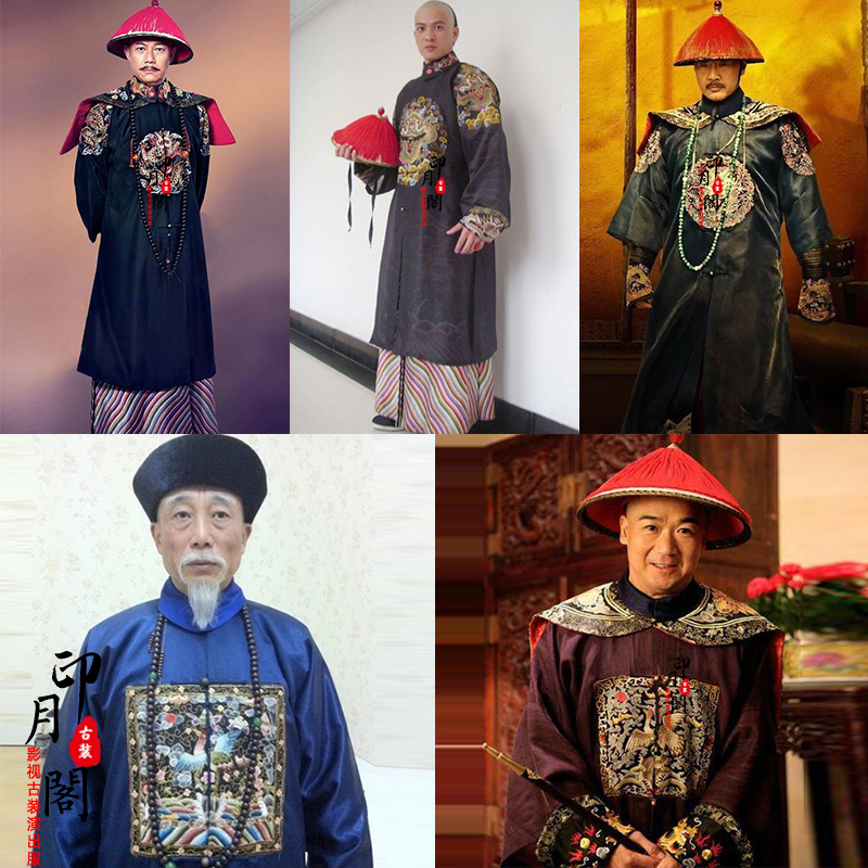 影视装男士清朝大臣服王爷服官员知府县令补服蟒袍鳌拜古装演出服