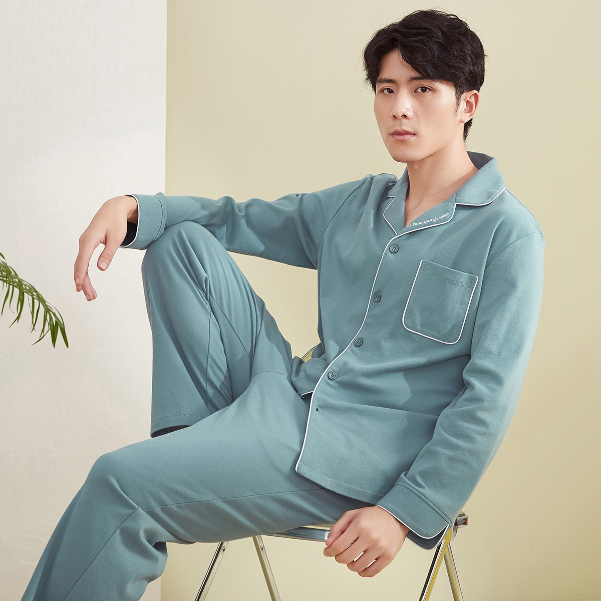 顶呱呱男士长袖睡衣家居服套装春季纯棉开襟纯色青年长袖长裤前扣