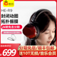 HIFIMAN HE-R9无线蓝牙耳机封闭动圈hifi发烧头戴式R2R电脑音乐R9