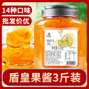 盾皇蜂蜜柚子茶酱1.5kg果酱冲饮水果花茶甜品奶茶原料柠檬百香果