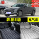 奔驰E级E300L专用车载充气床垫260L汽车后座睡垫睡觉气垫床旅行床
