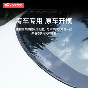 YZ 适用于特斯拉model3改装尾翼车后窗挡水中翼装饰配件丫神器