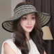 夏季新款大檐可折叠出游防晒空顶帽子女款沙滩遮阳帽户外防晒草帽