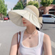 夏季防晒遮阳帽子女款2024新款户外防紫外线镂空透气显脸小空顶帽