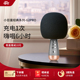 唱吧小巨蛋G2Pro话筒音响一体唱歌聚会户外家用送礼音箱麦克风ktv