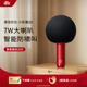 唱吧小巨蛋麦克风Q5话筒音响一体麦无线K歌神器
